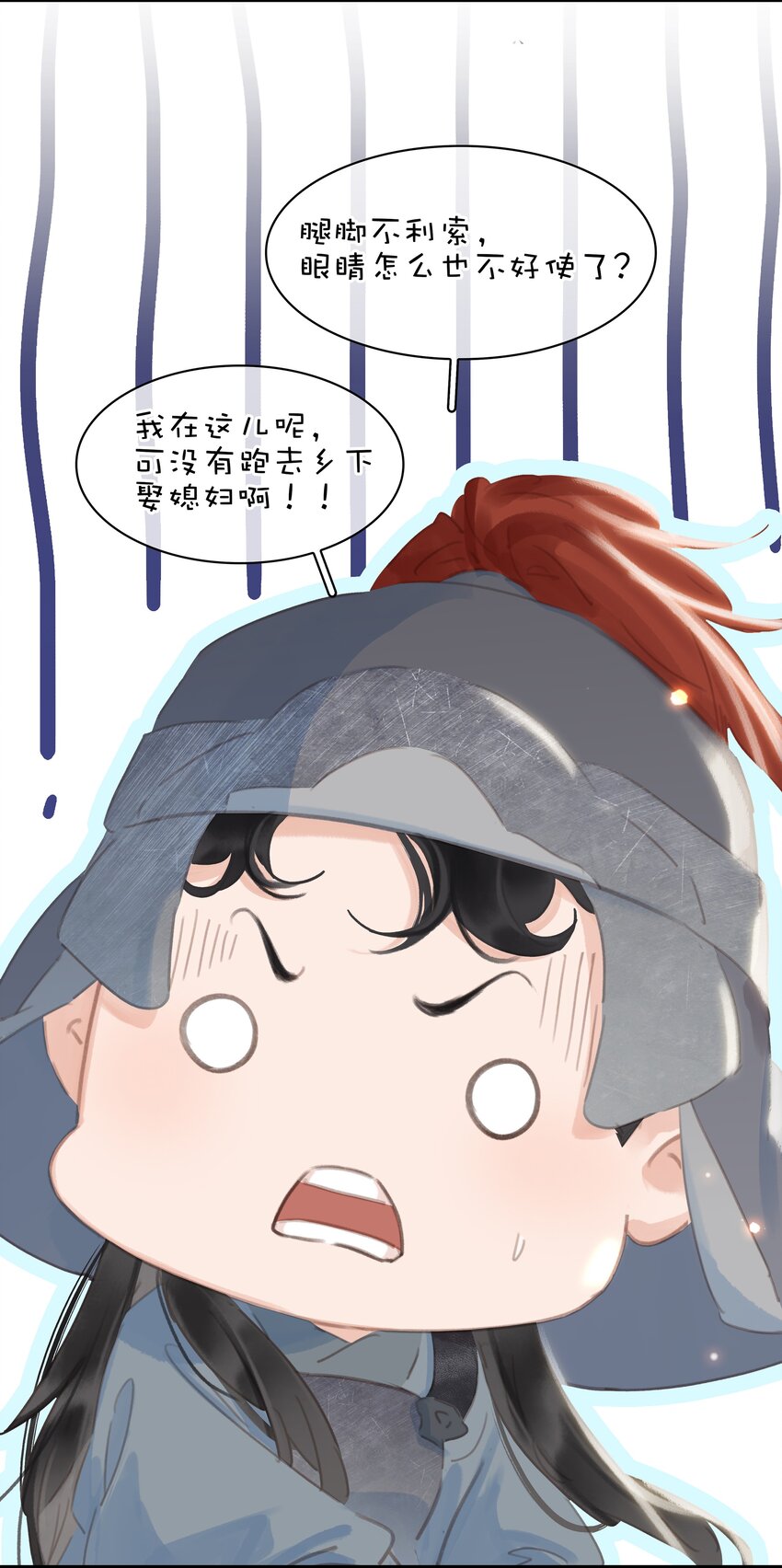 071 一辈子在一起25