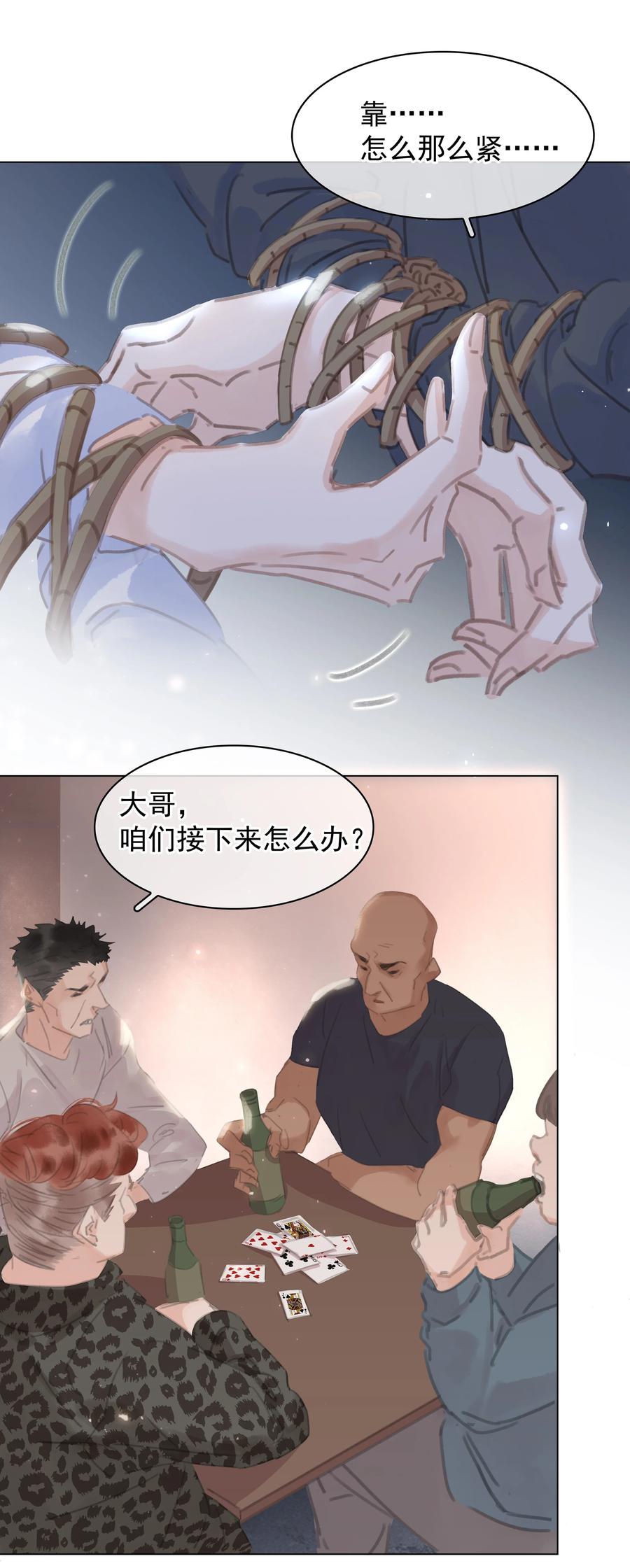 038 要走一起走15