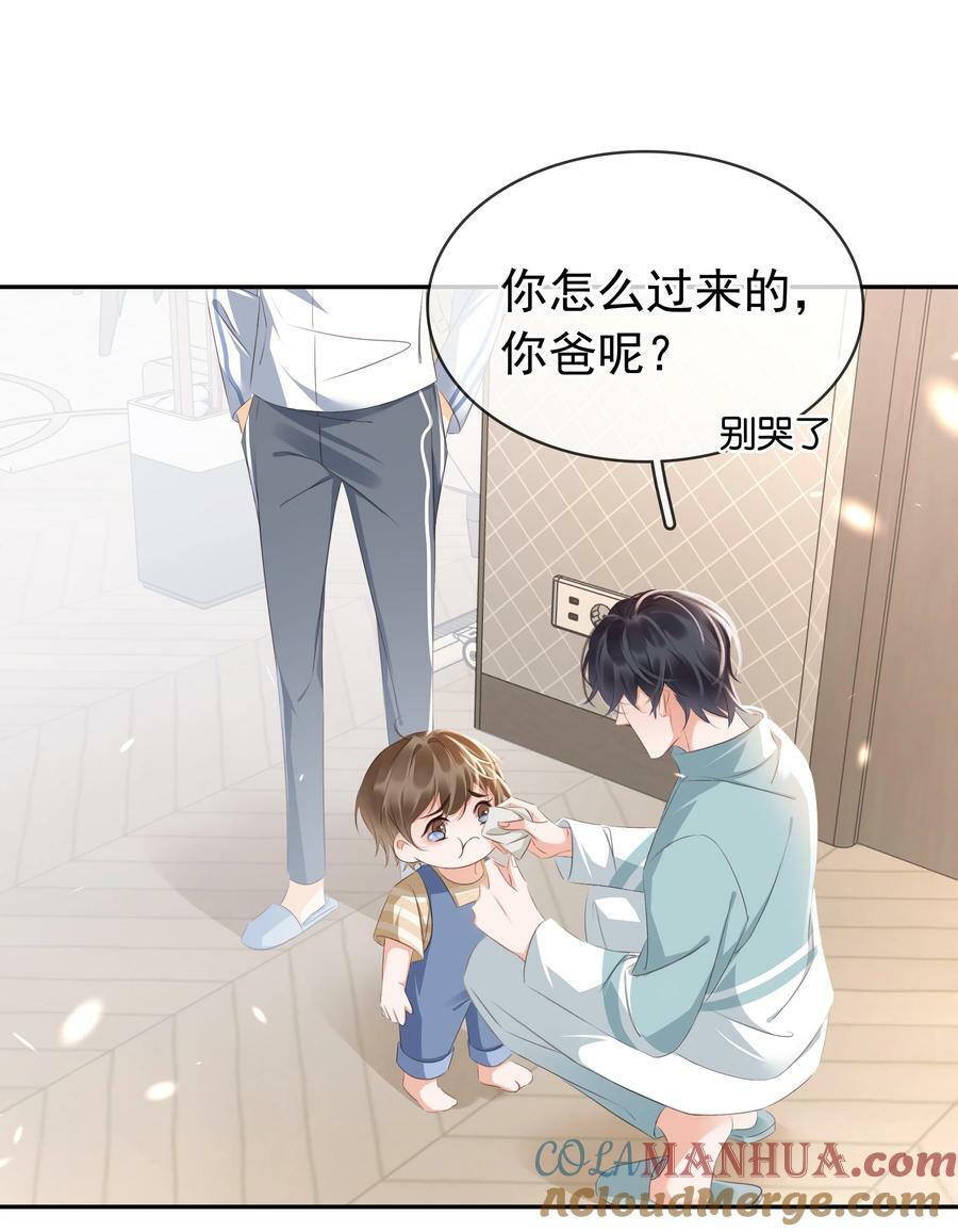 109 娶回家当媳妇18
