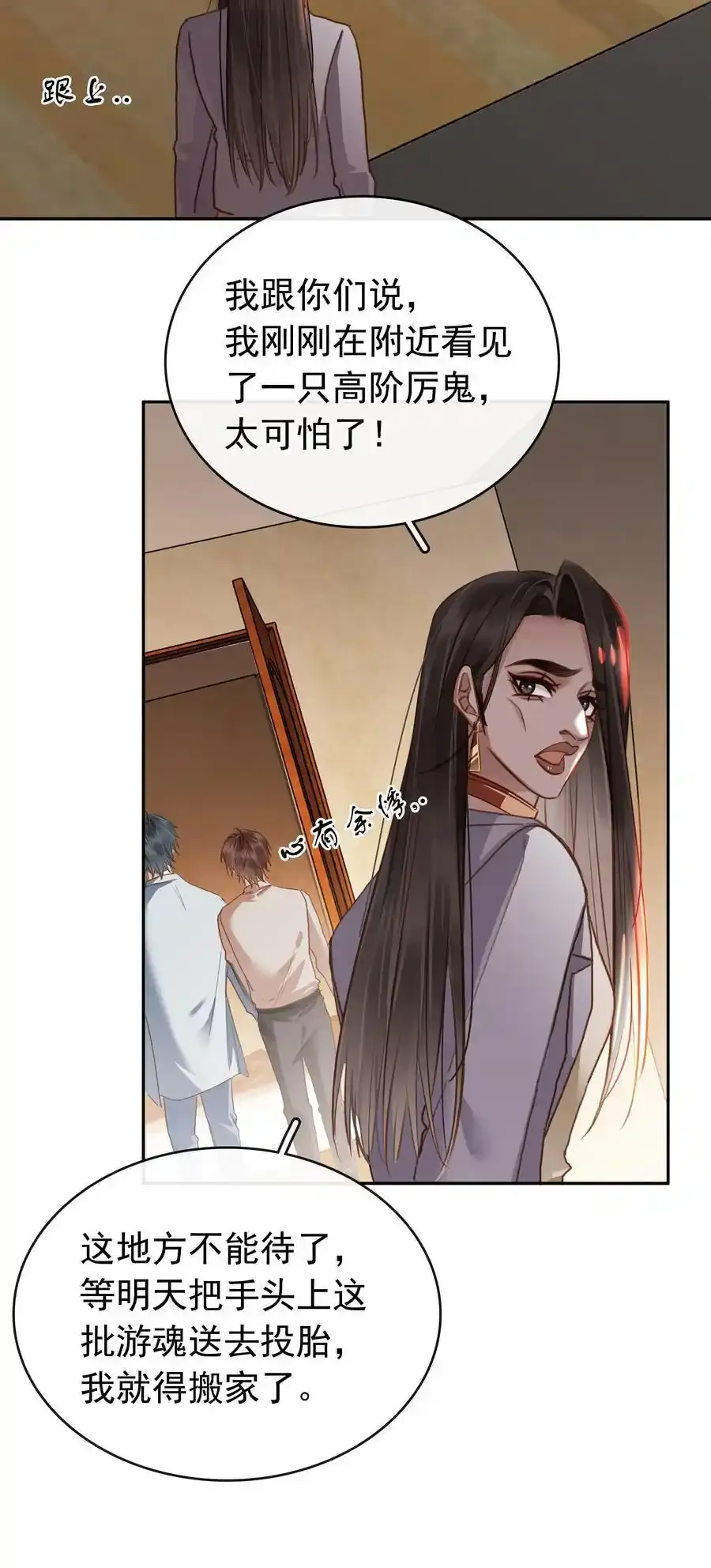 134 我从来没怪过你33
