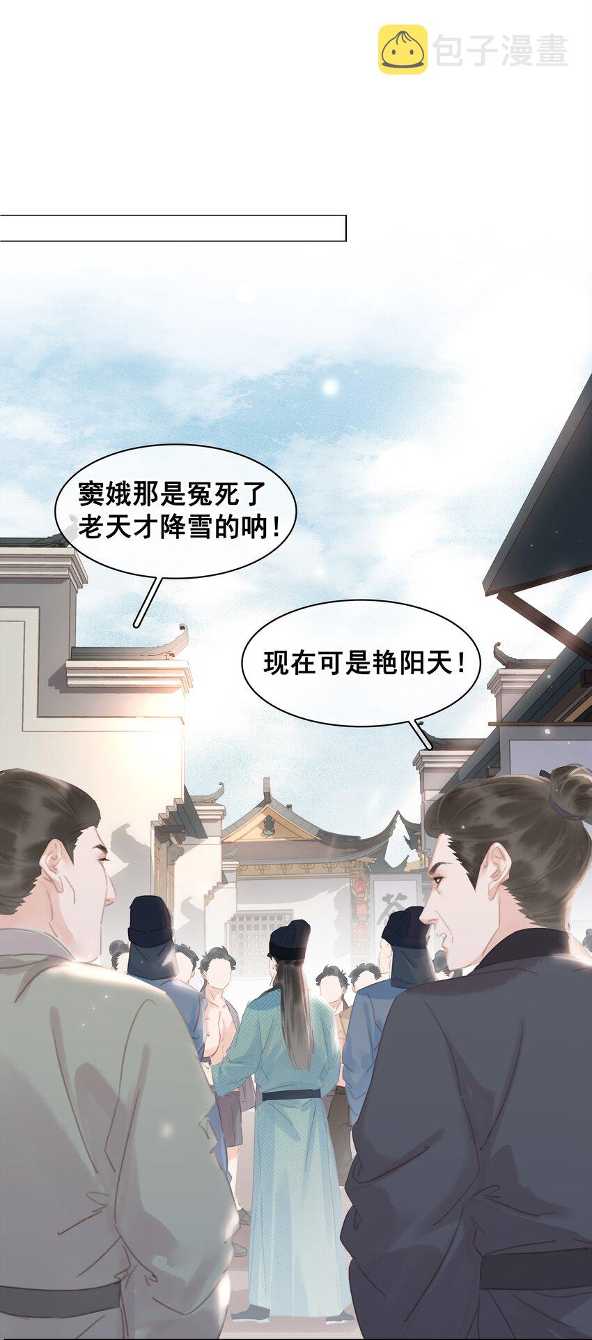 058 天有异象2