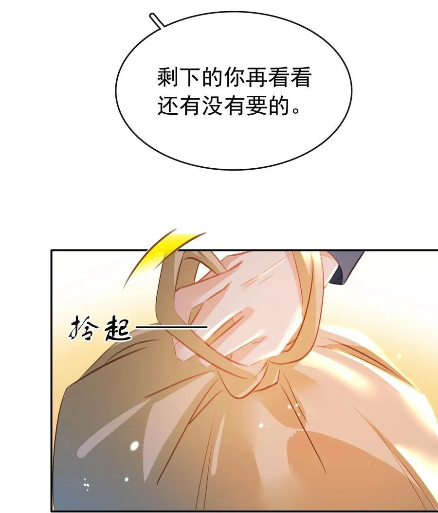 138 人生苦短，何必相互辜负23