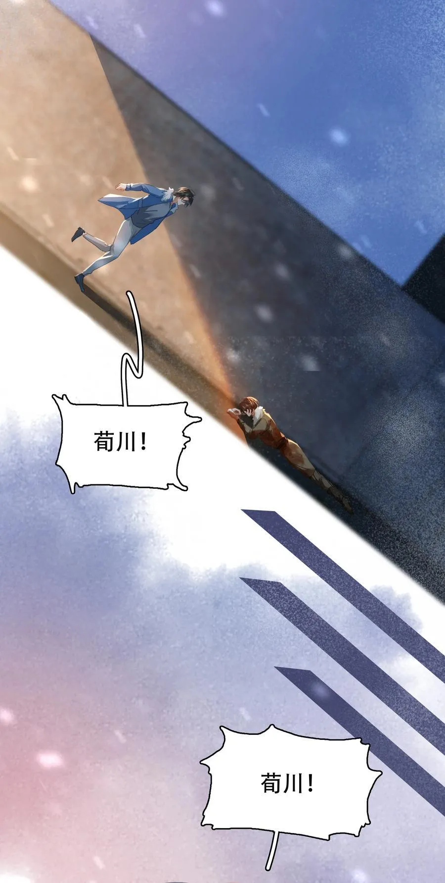 133 藏着一句对不起9