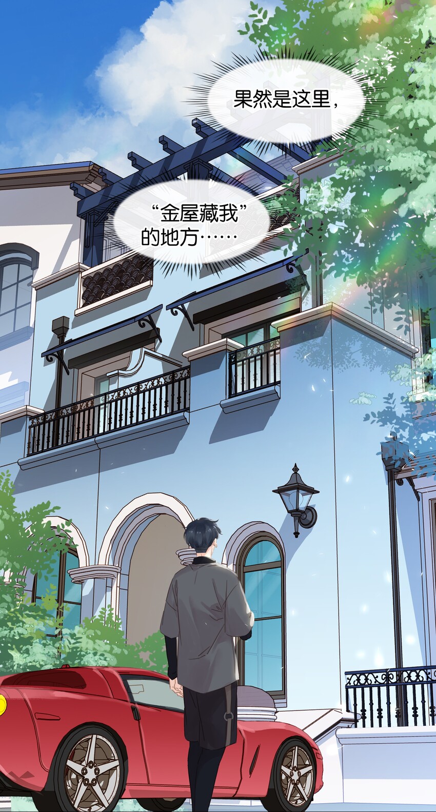 008 原来你是闷骚37