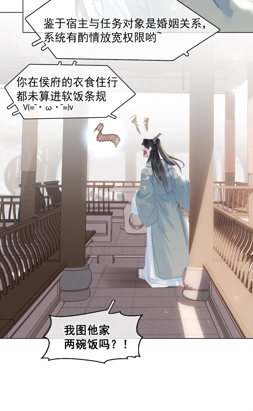054 这就招架不住了吗~9