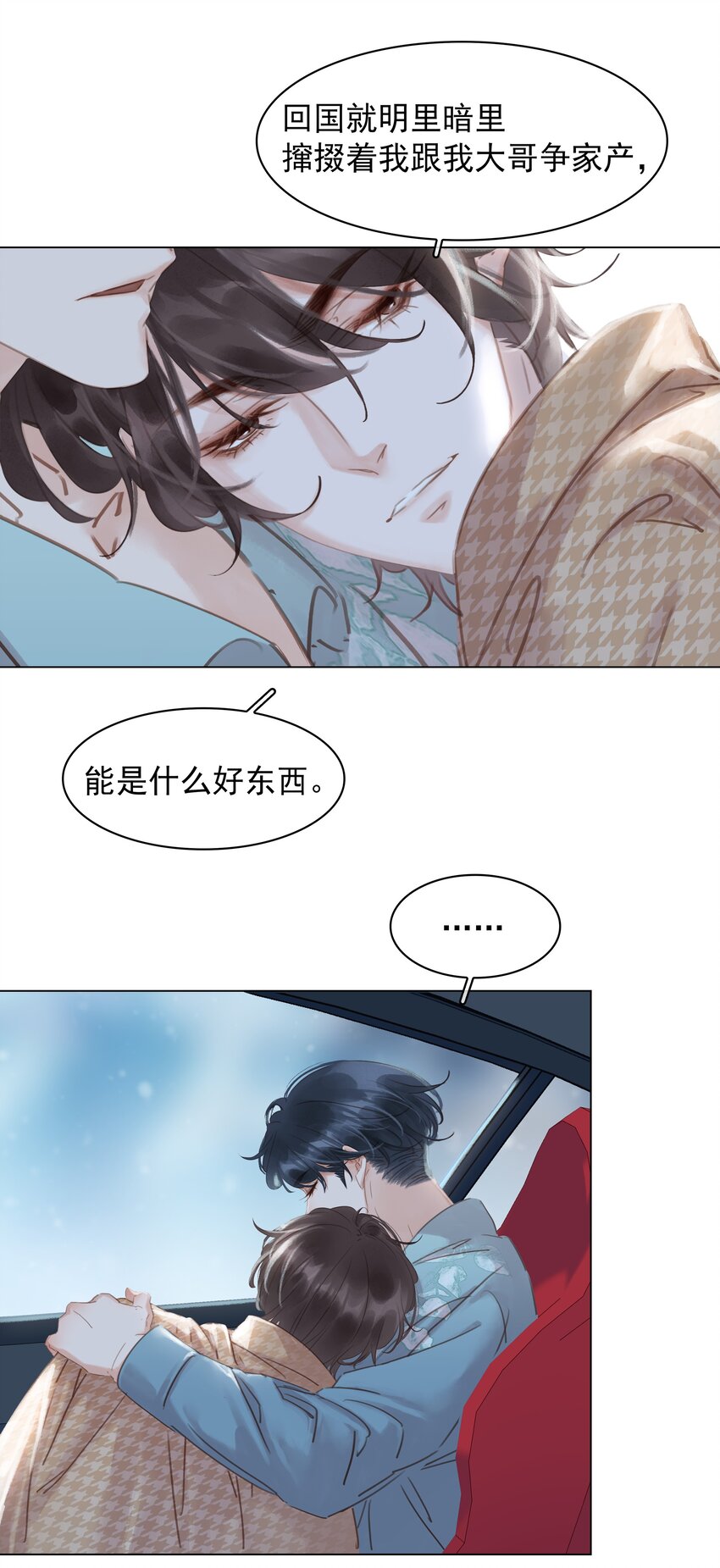 022 去我办公室坐坐3