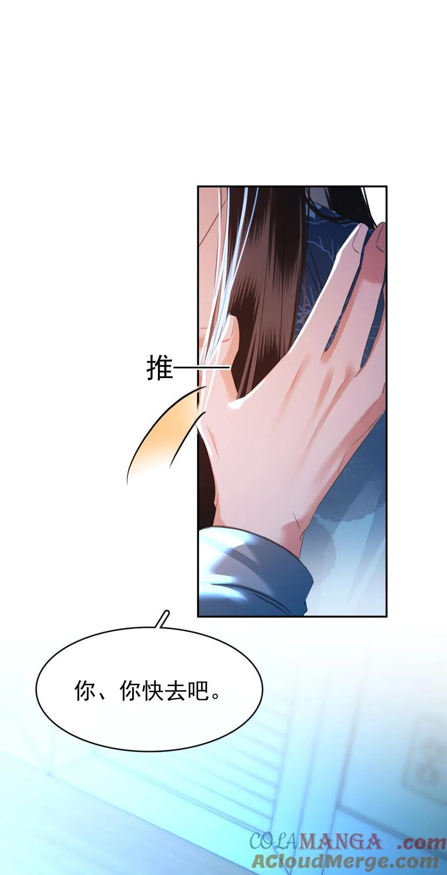 137 系统疯了！27