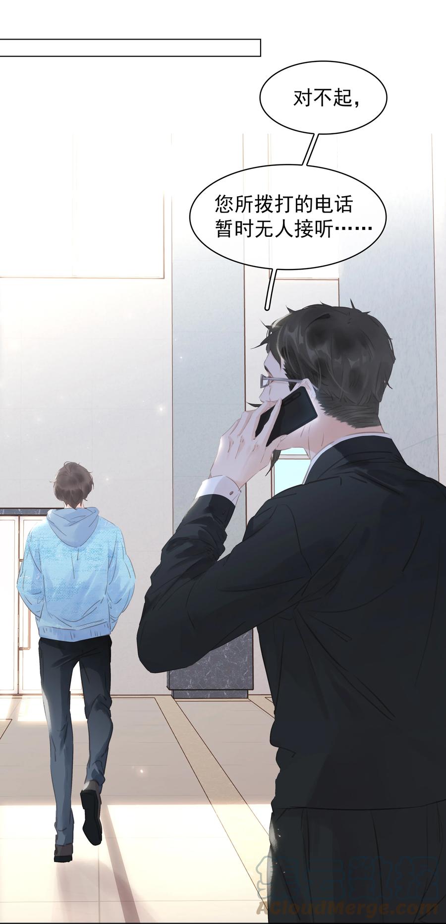 032 这个男人太闷骚32