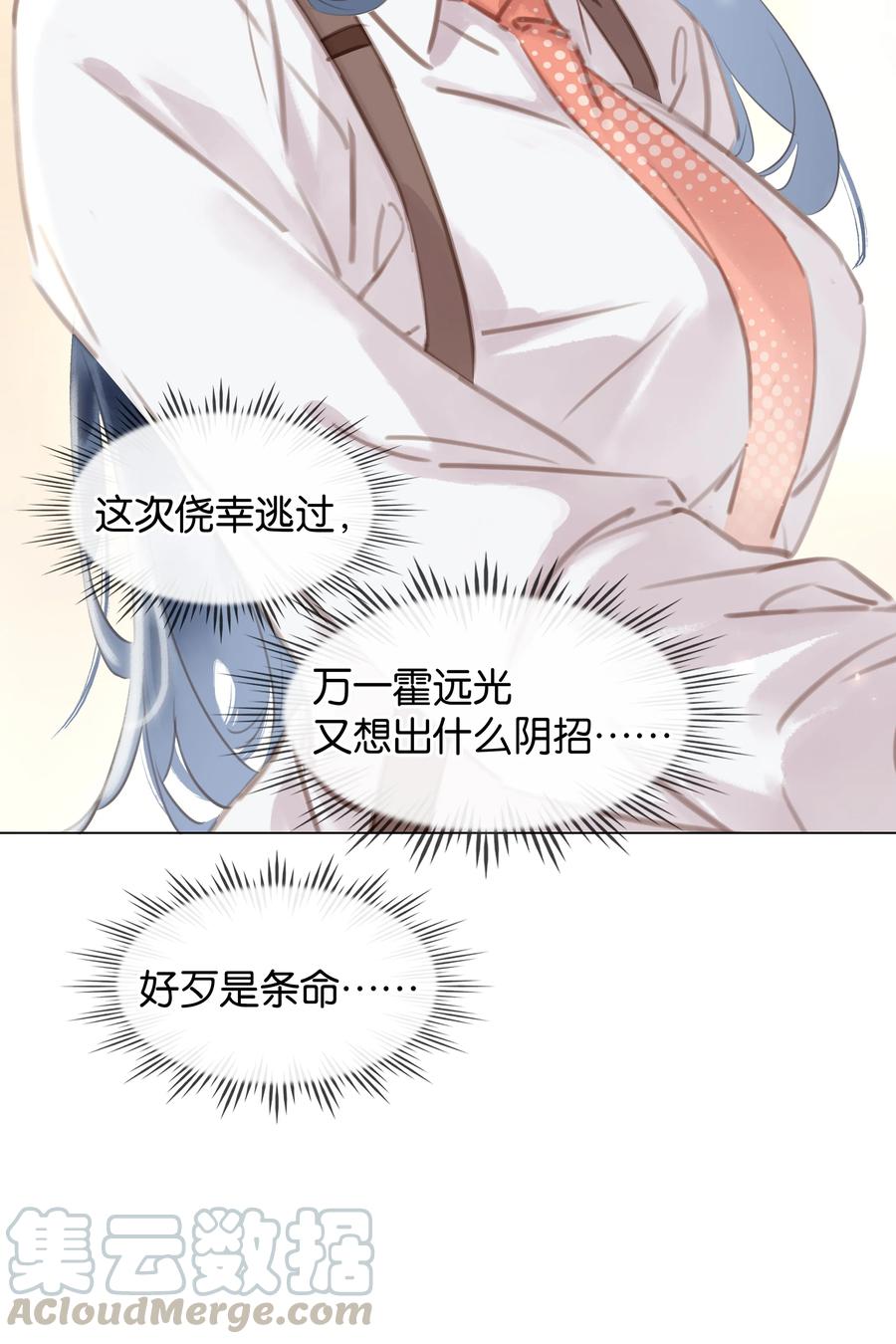 027 世上最好哄的人39
