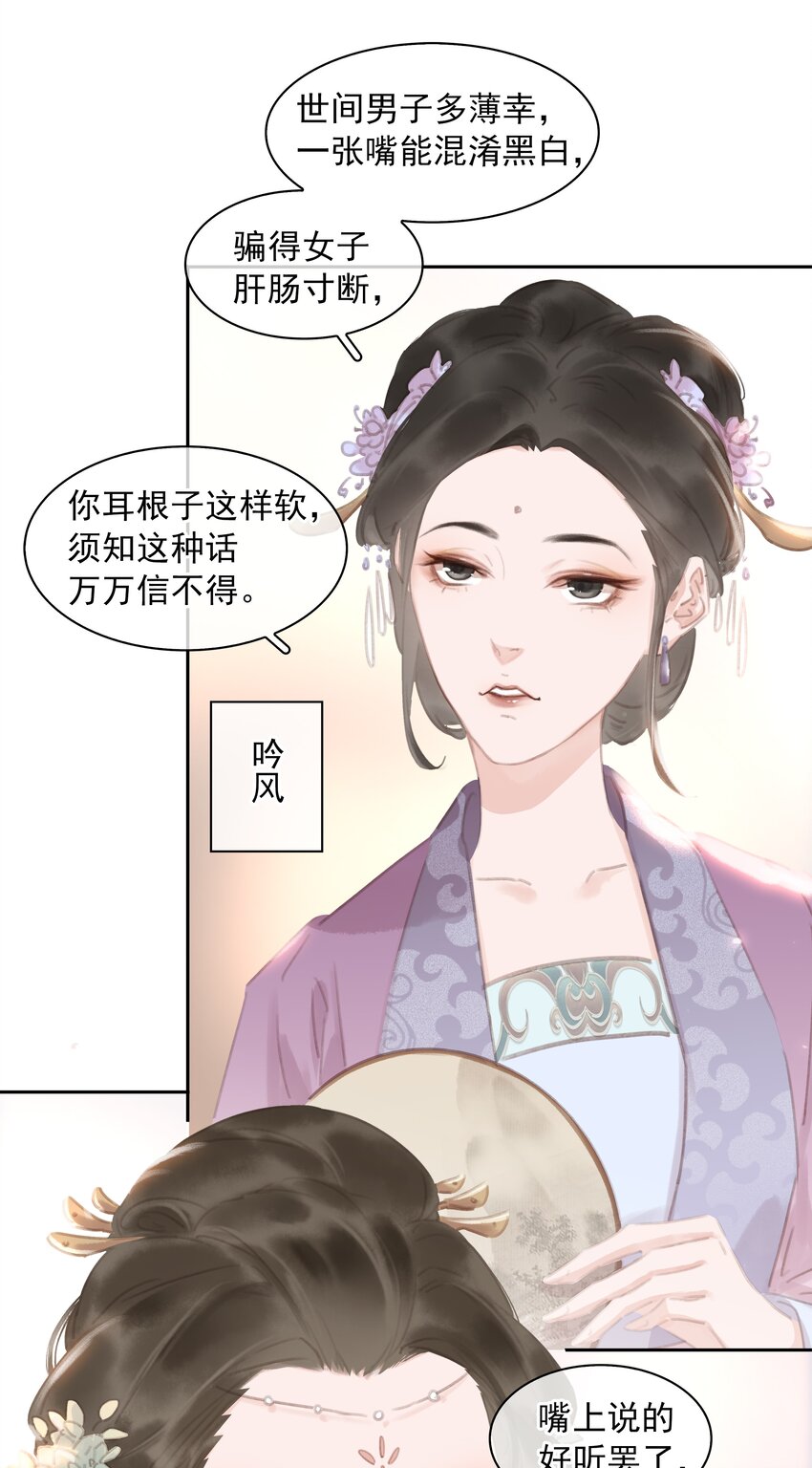 059 一个妙人26