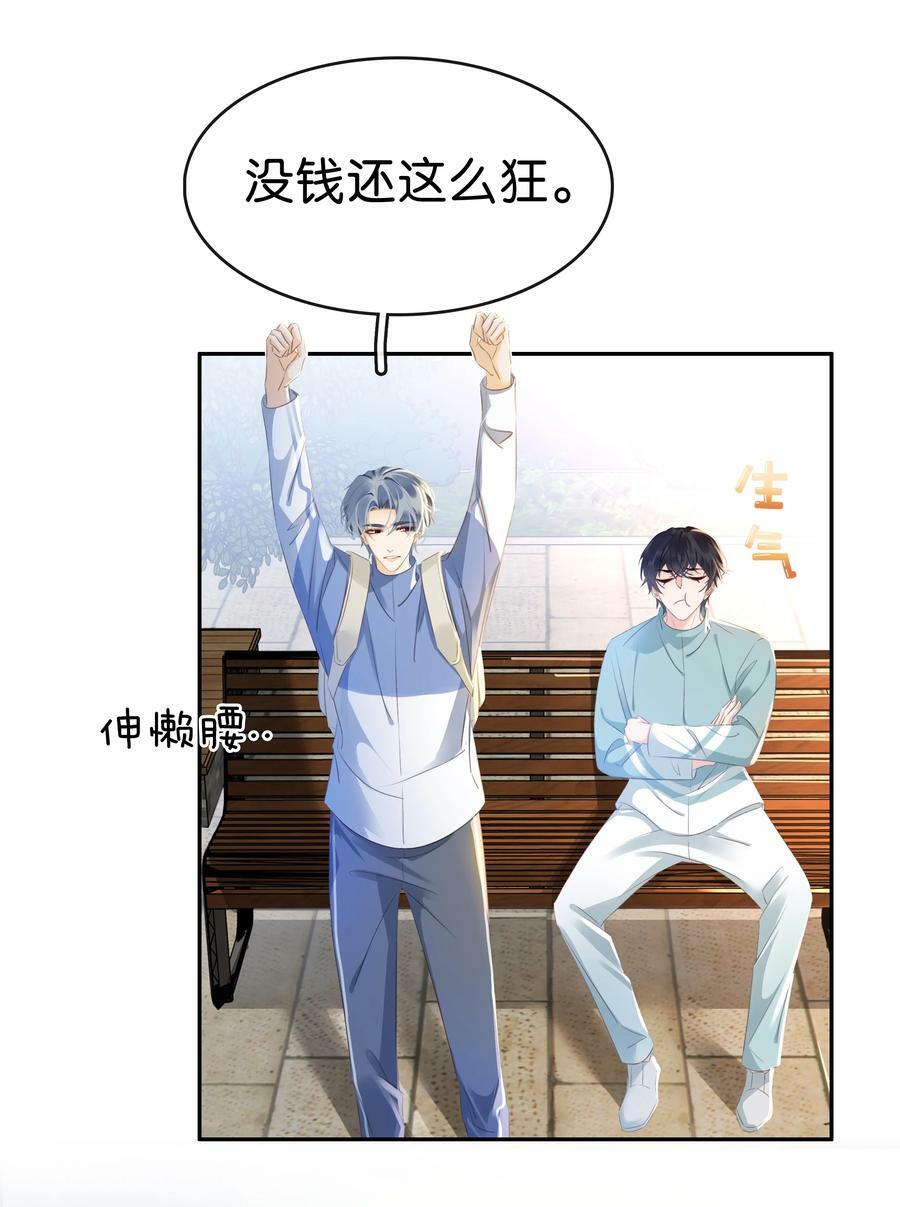 107 教他做人11