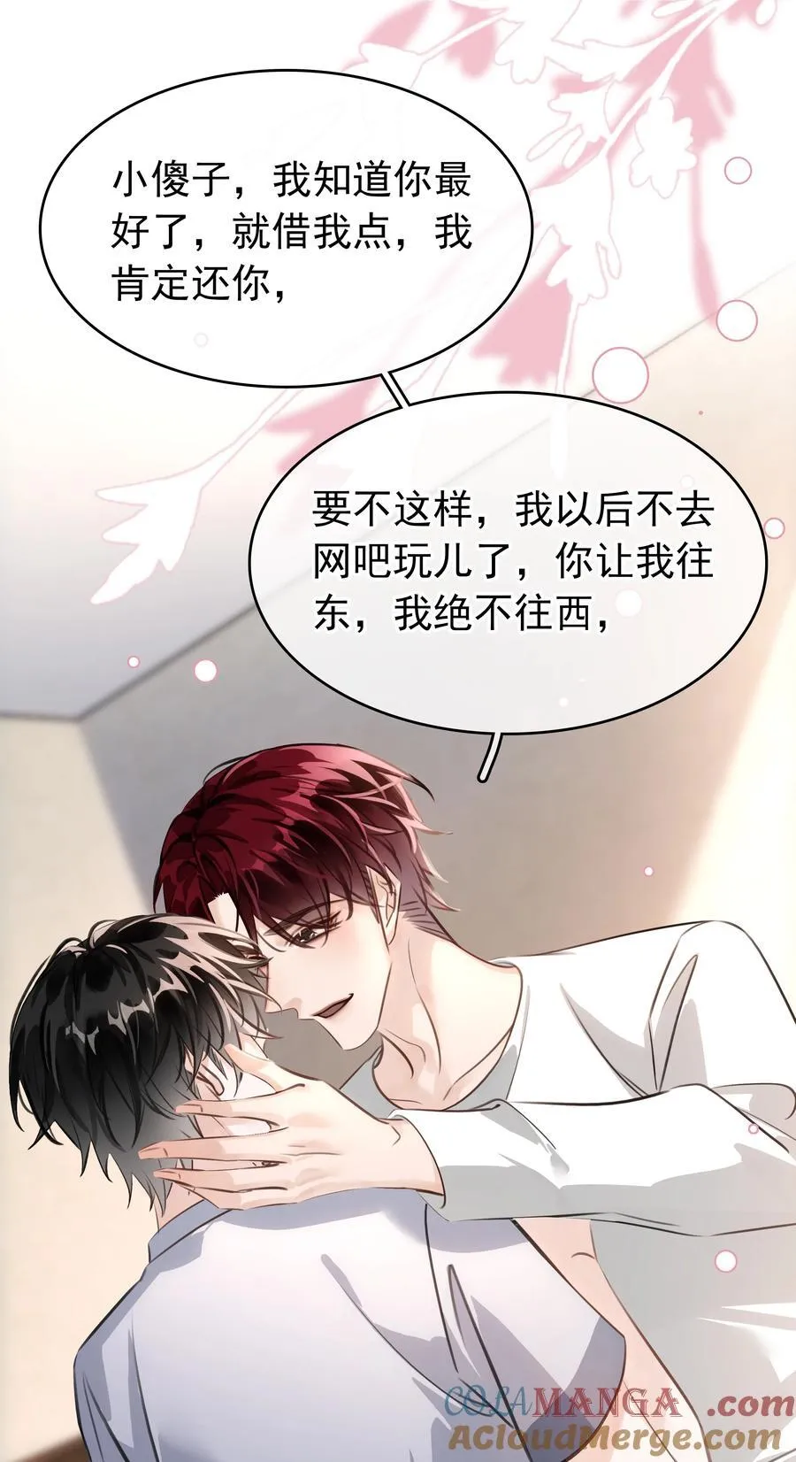 140 这个傻子真好骗39