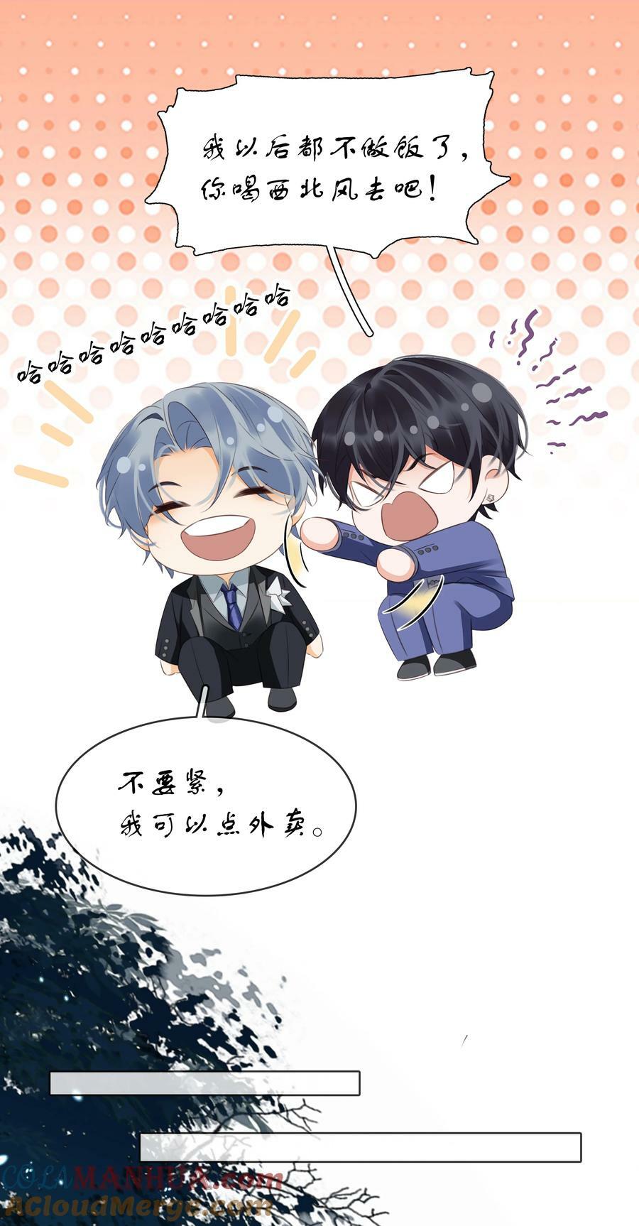 110 青山不改，绿水长流9