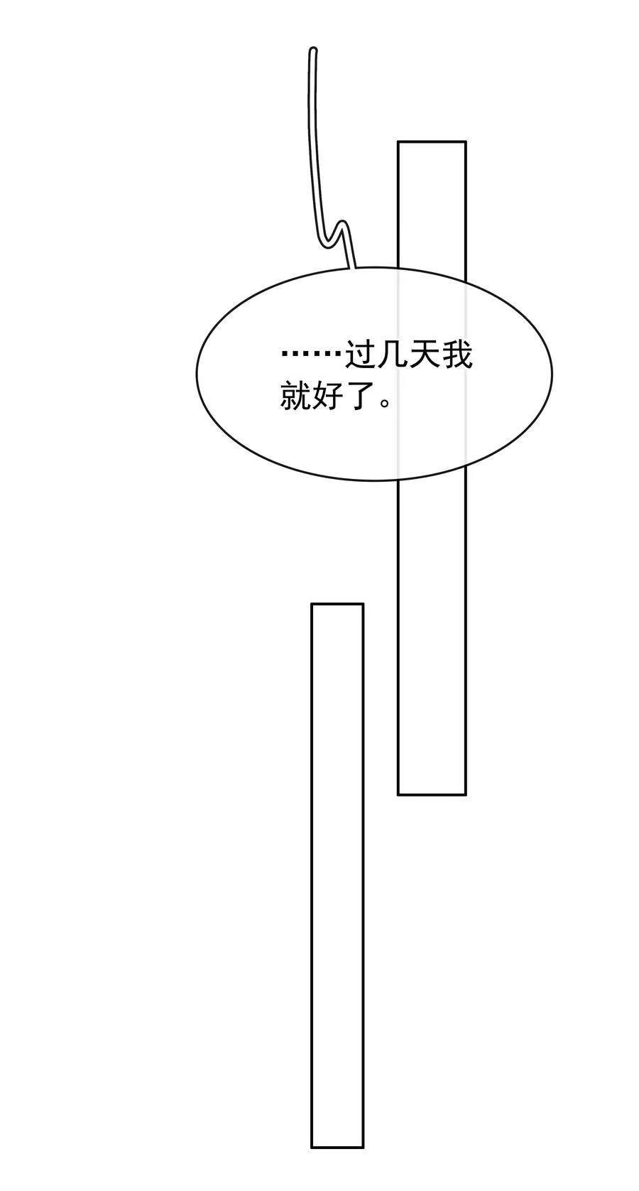 137 系统疯了！35