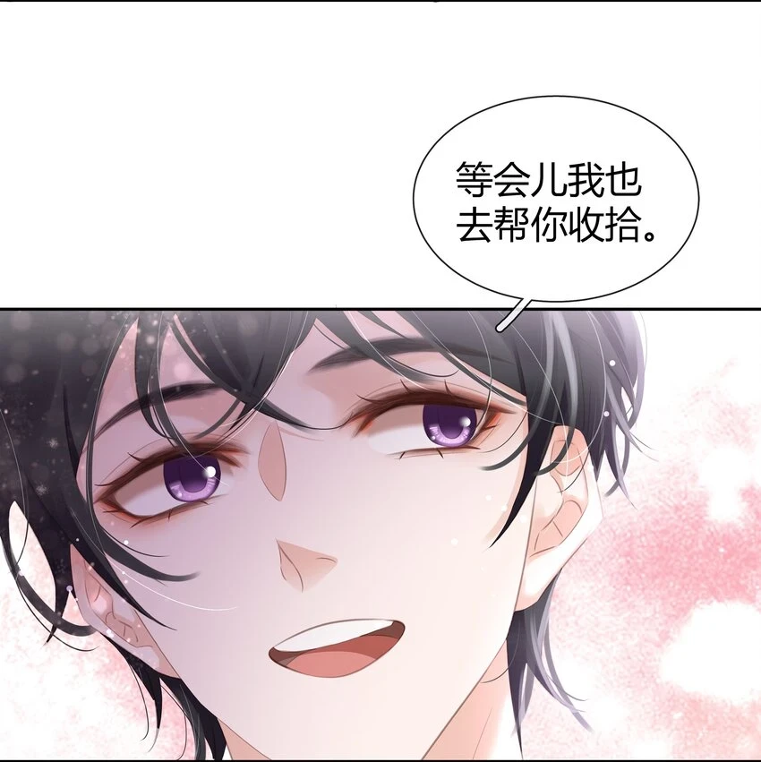 094 就只让你欺负23
