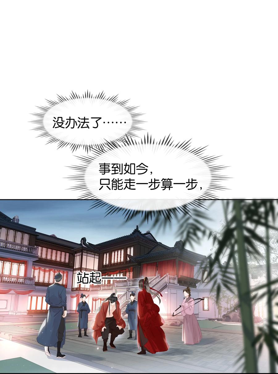 046 三寸不烂之舌7
