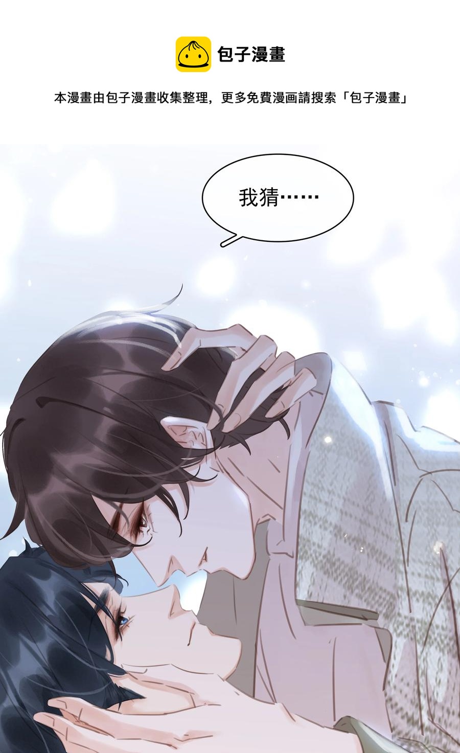 035 你在想我39