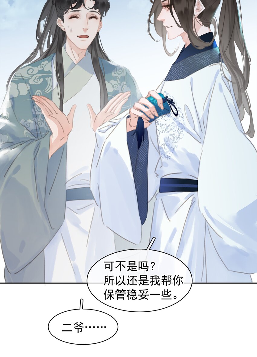 062 什么都给你15
