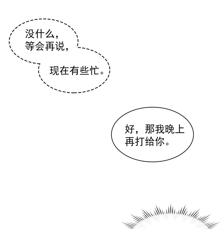 020 难眠之夜5