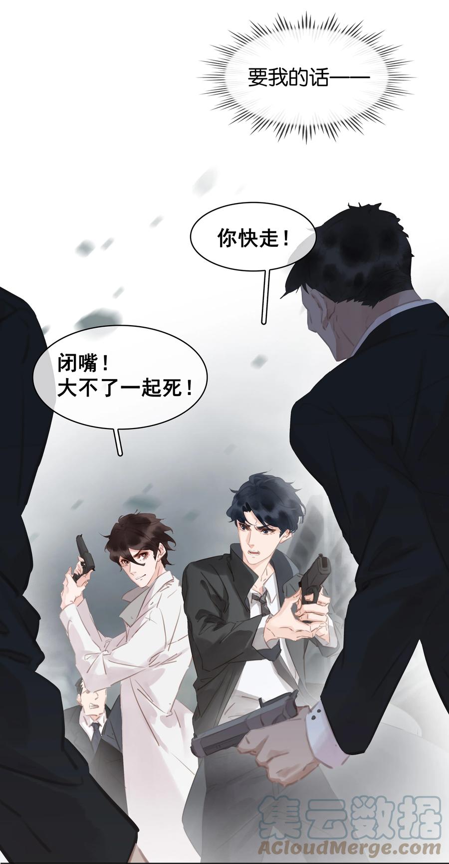 035 你在想我22
