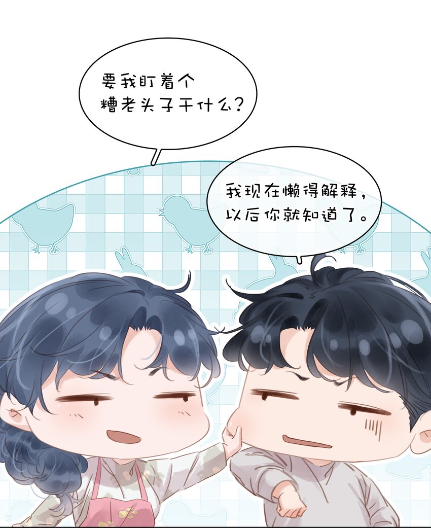 020 难眠之夜16