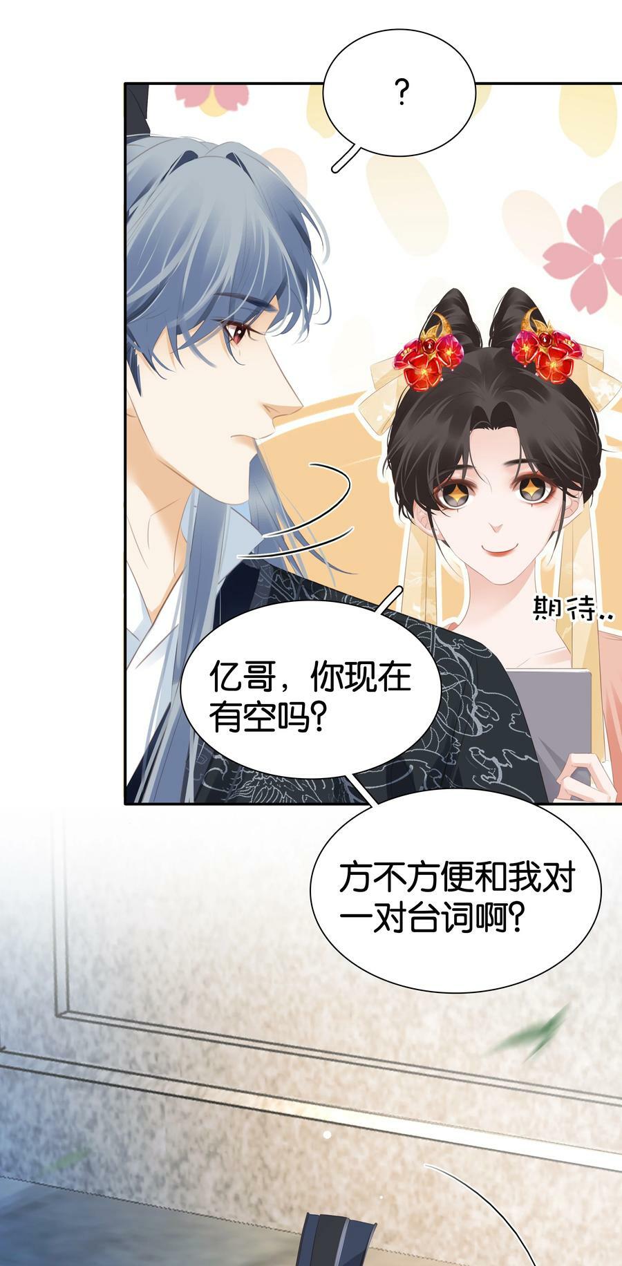 096 为什么不高兴8