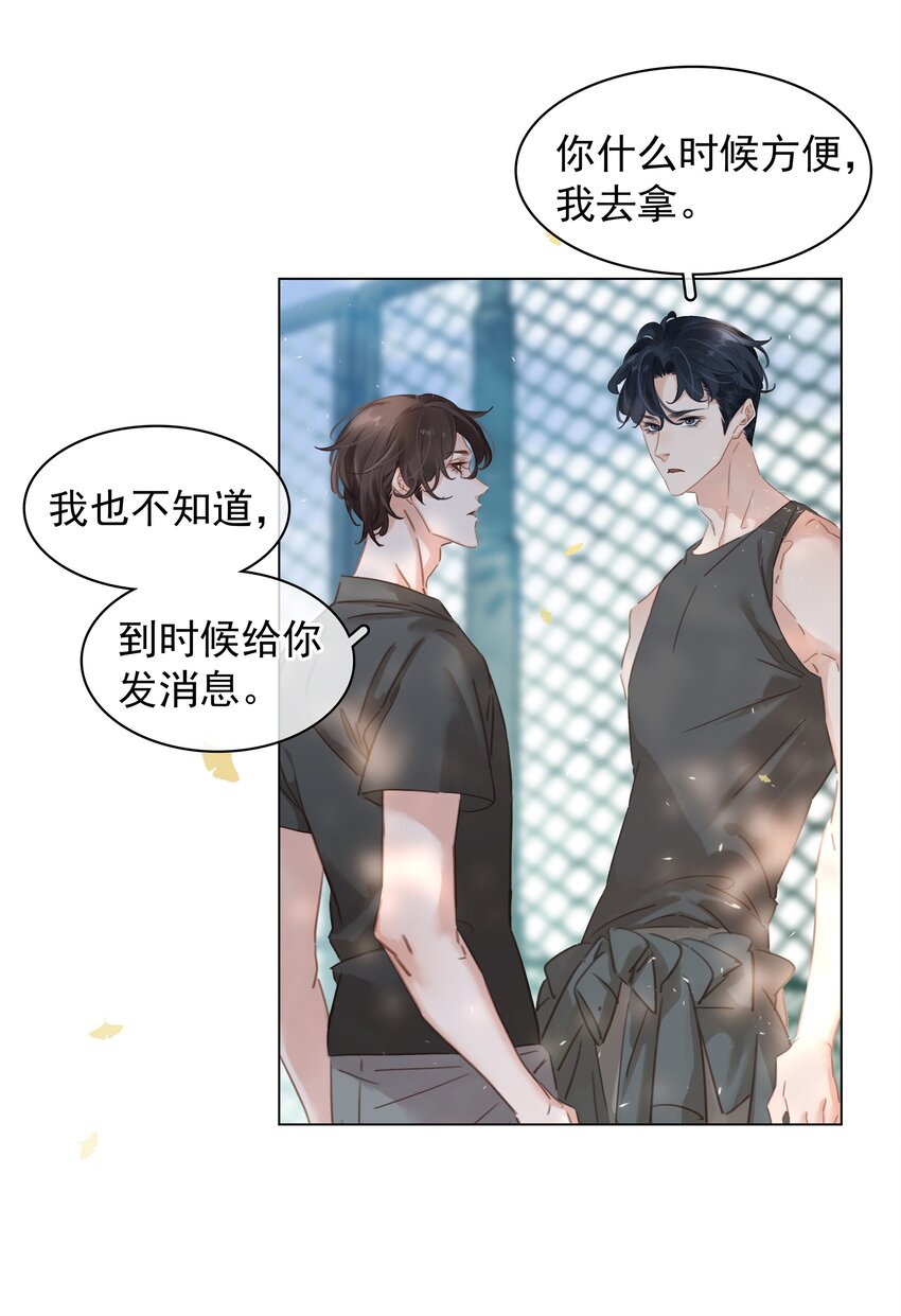 002 橘子汽水29