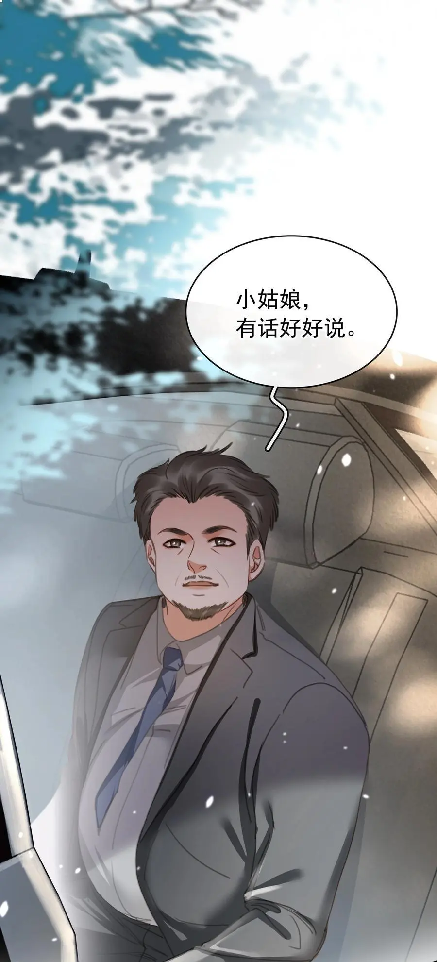 122 你曾是，唯一的依靠43