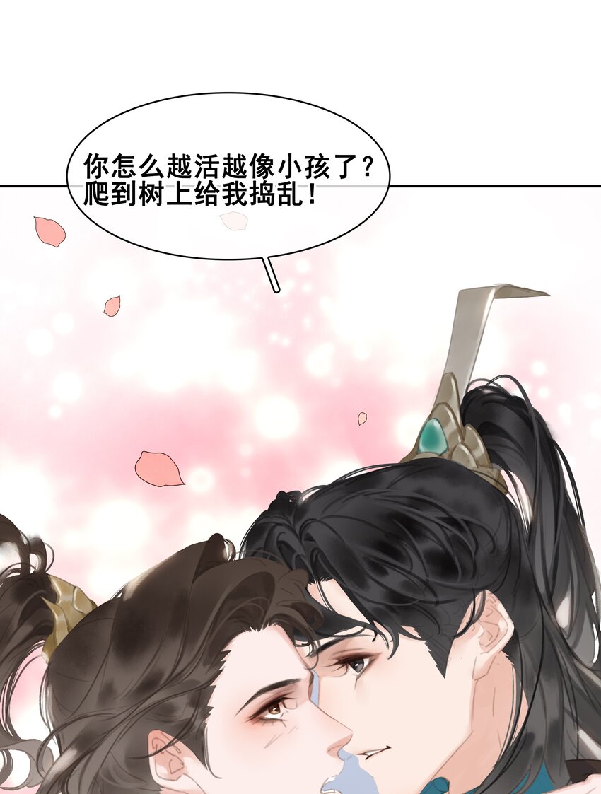 075 朝生暮死与君同57