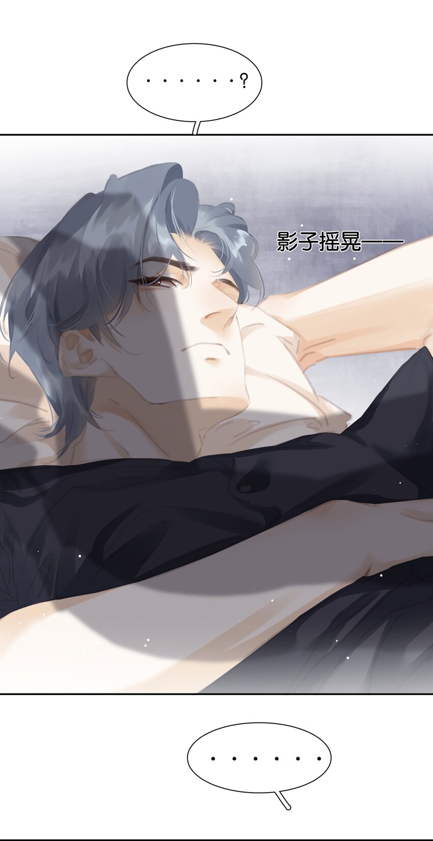 079 请你吃糖30