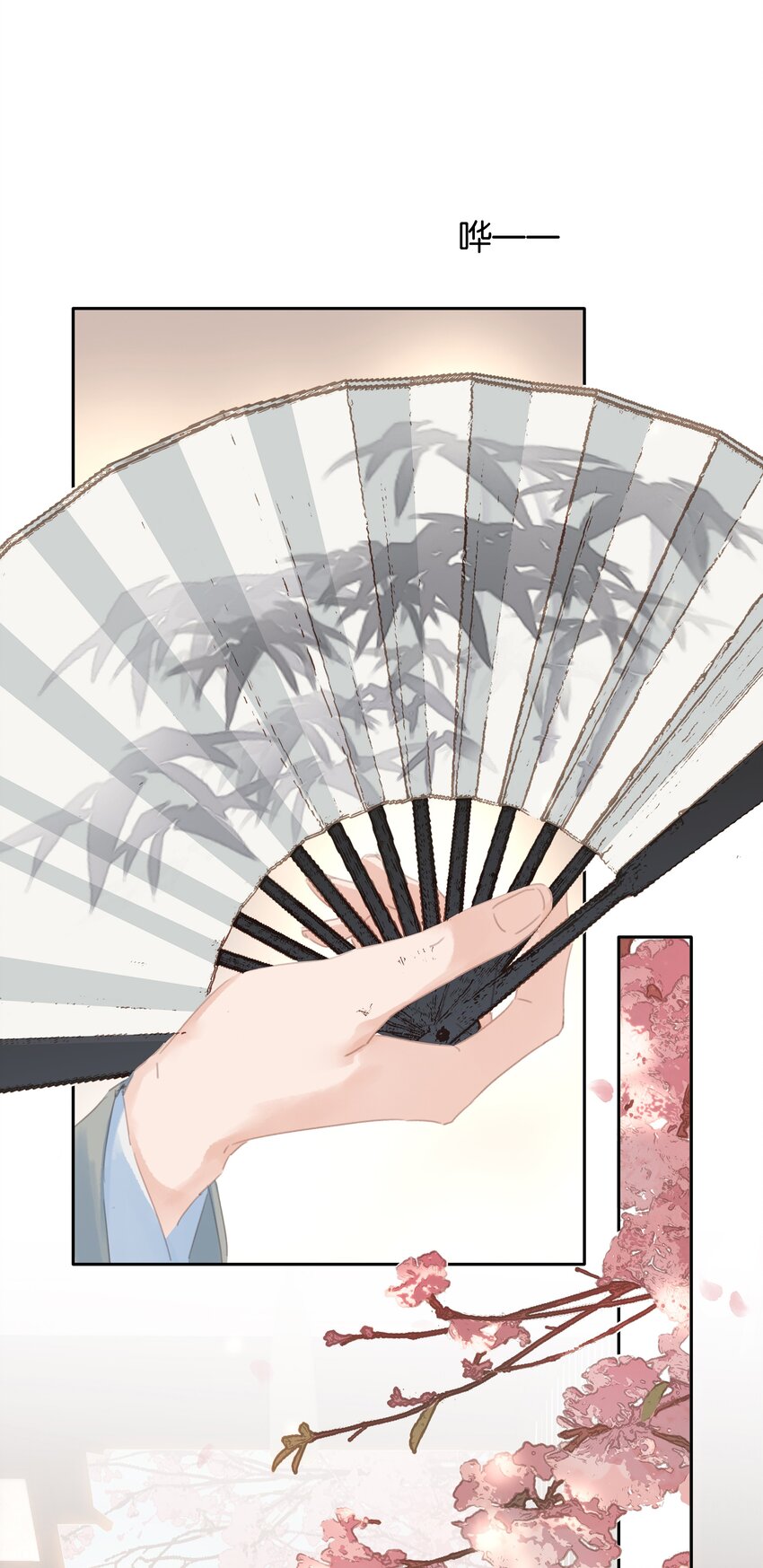 075 朝生暮死与君同34