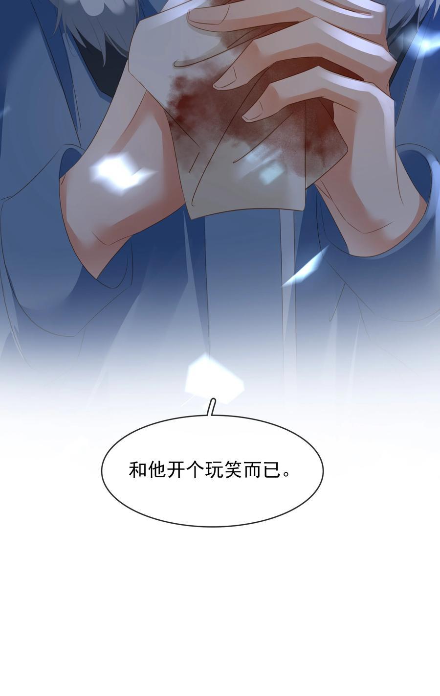 111 没钱就分手吧47