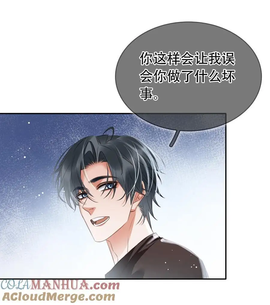 125 跟我回家12