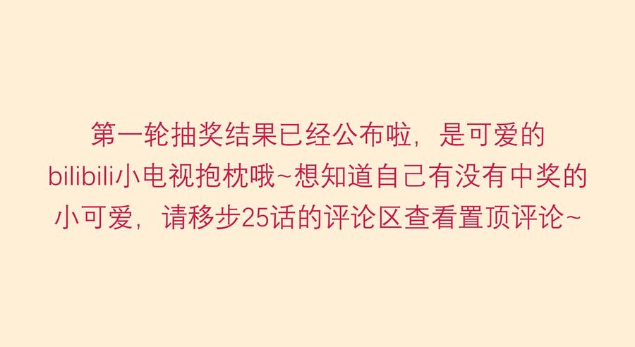 026 爱你无关金钱39