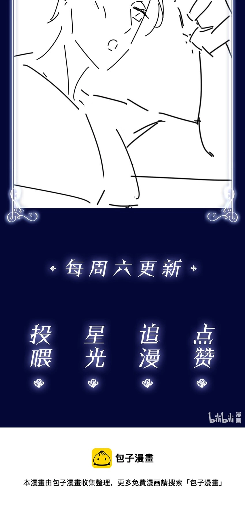 083 从前有一个傻帽41