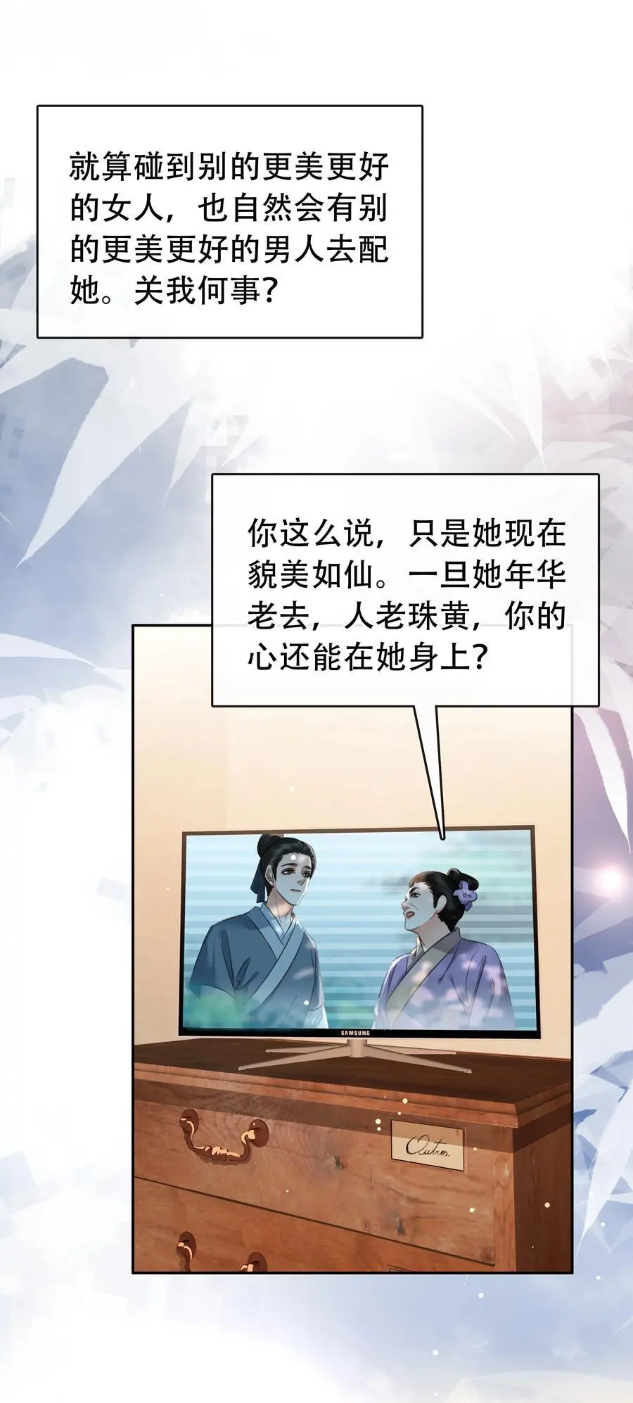 126 吸干你的精气40