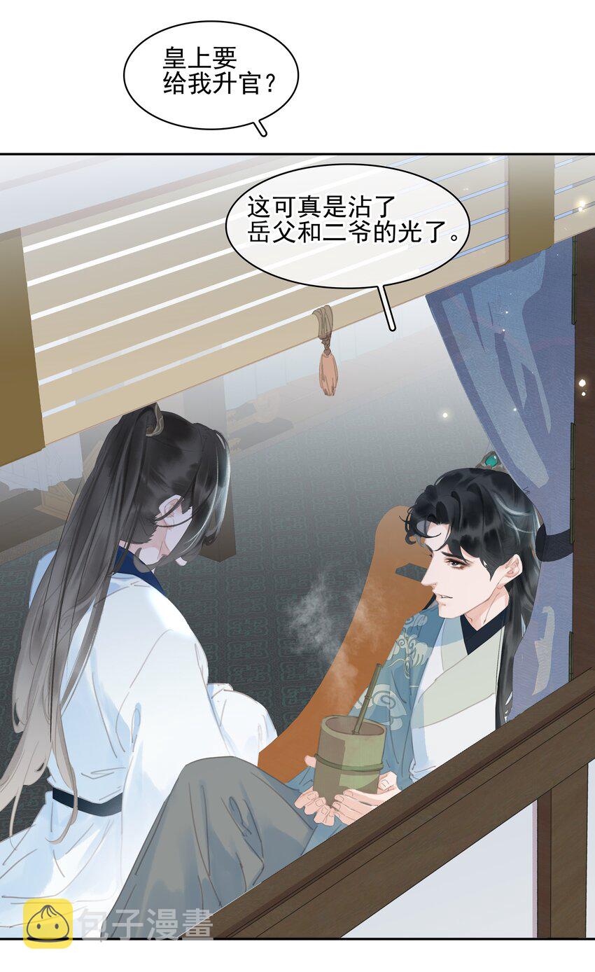 072 你是我最好的归宿12
