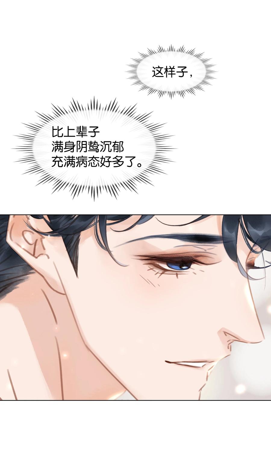 023 别怕，外面听不到5