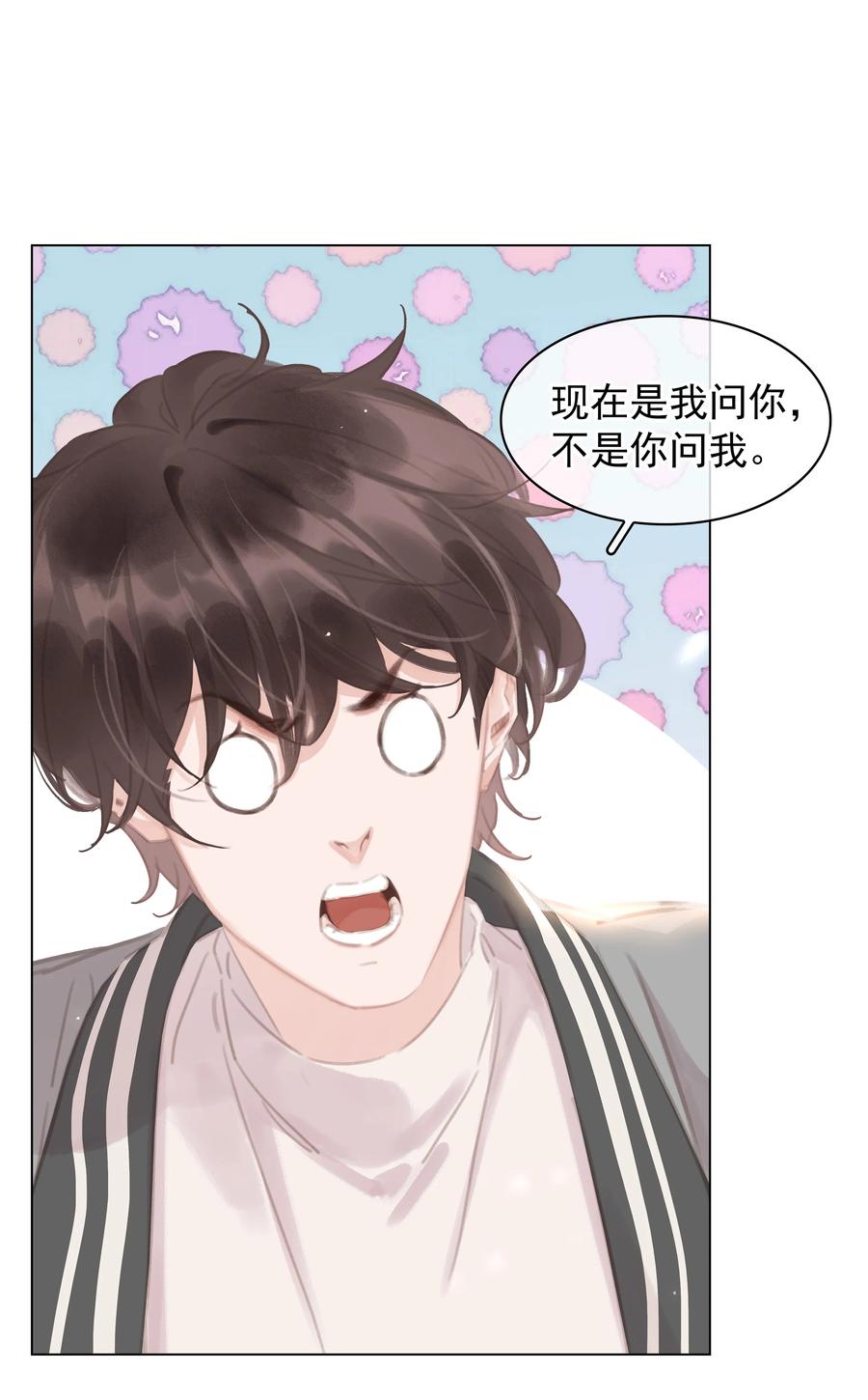 037 喜欢你的原因16