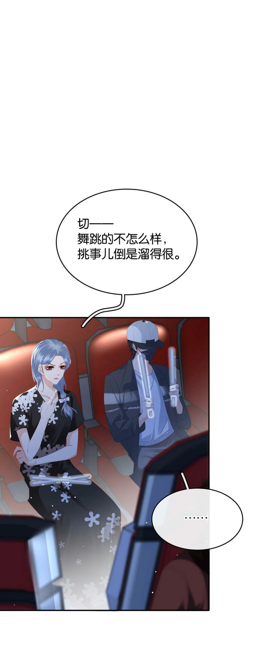 098 得到了就不珍惜23