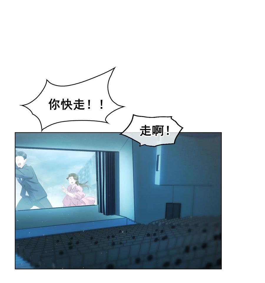 035 你在想我19
