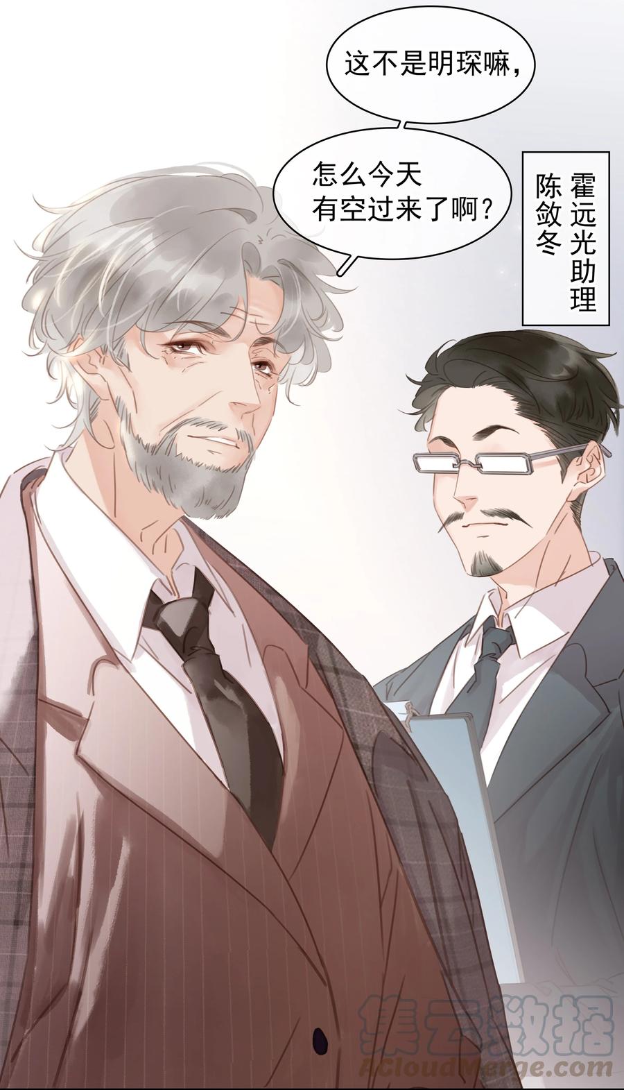 023 别怕，外面听不到14