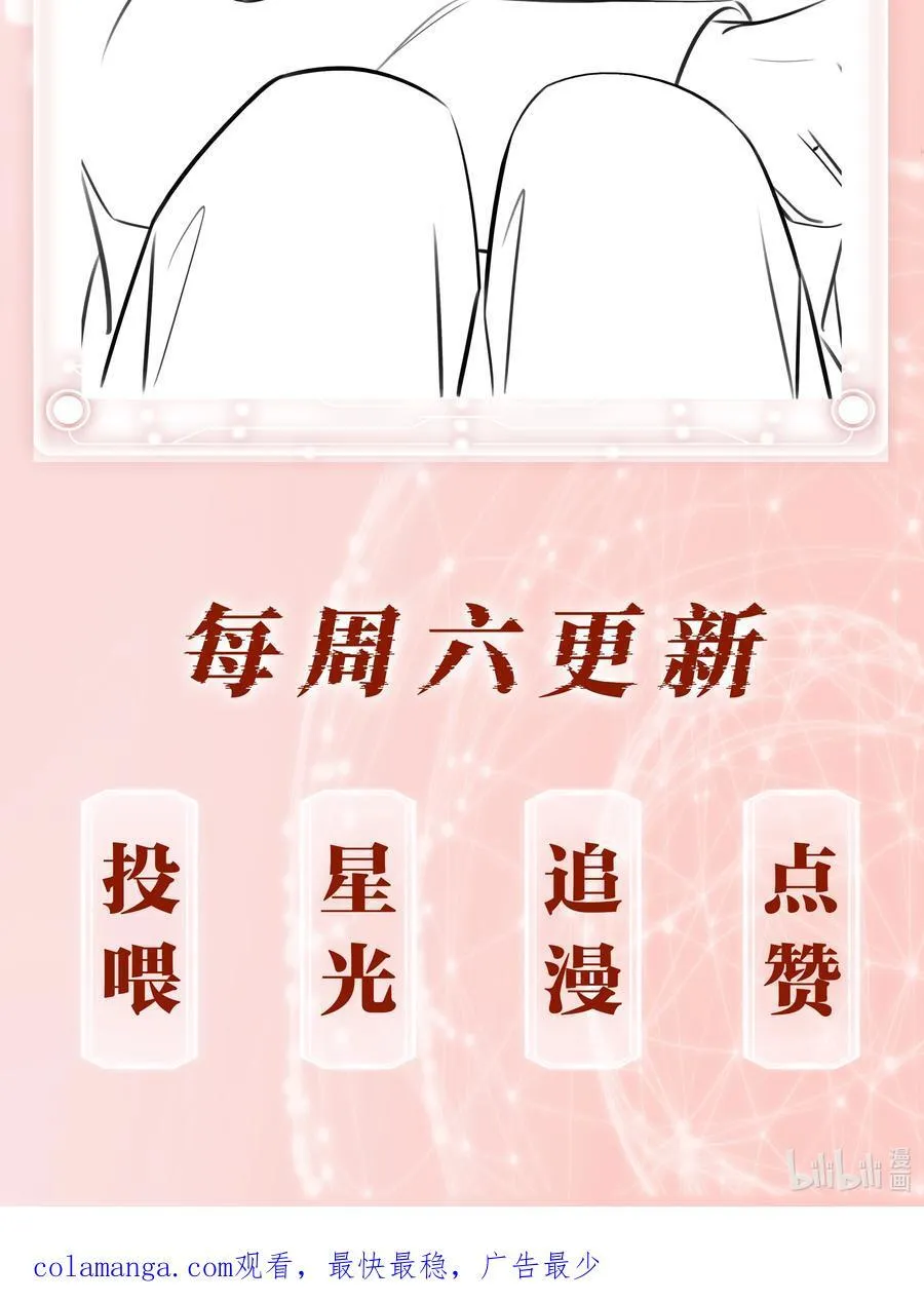 143 复杂的感情49