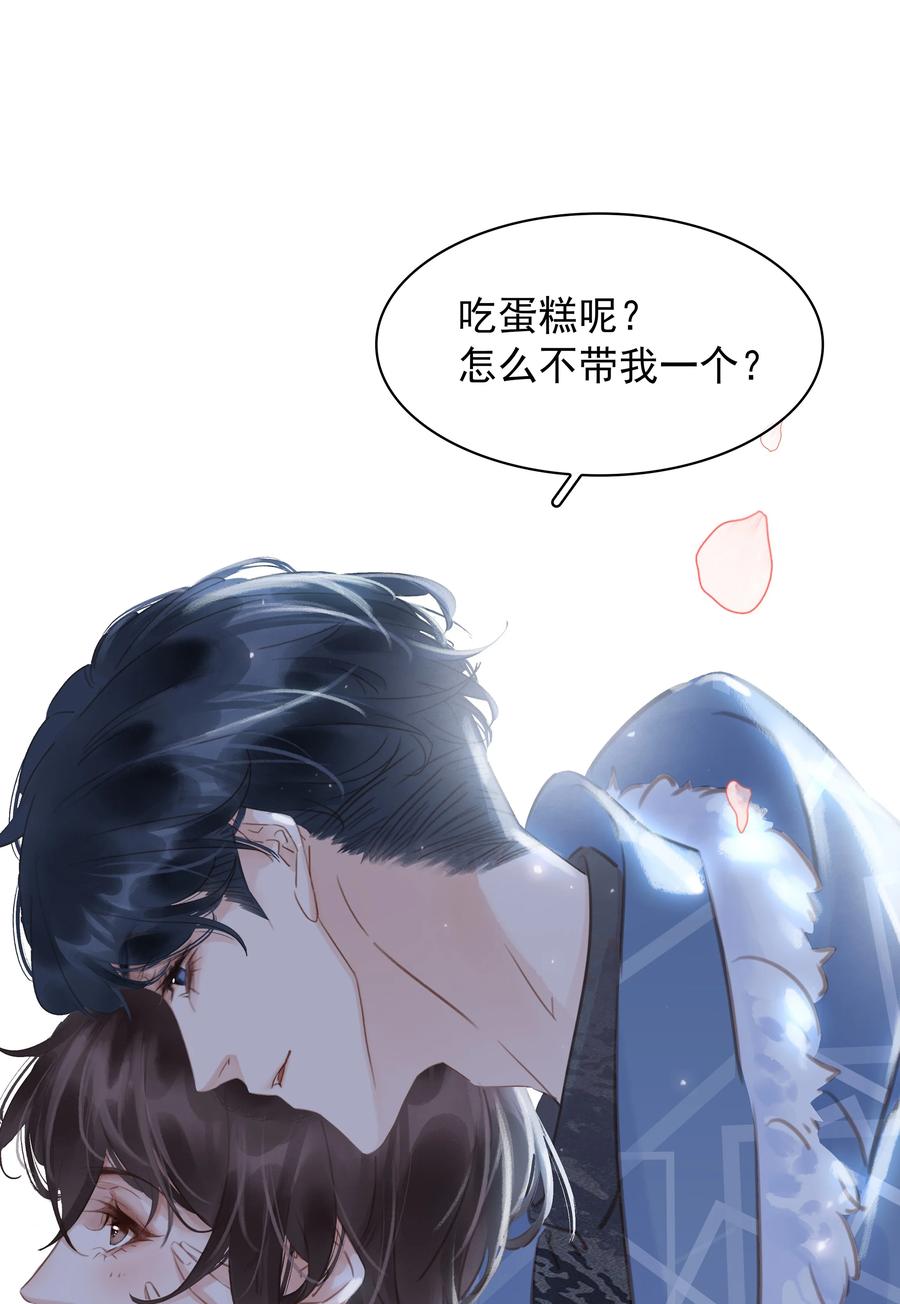 028 把你自己送给我37