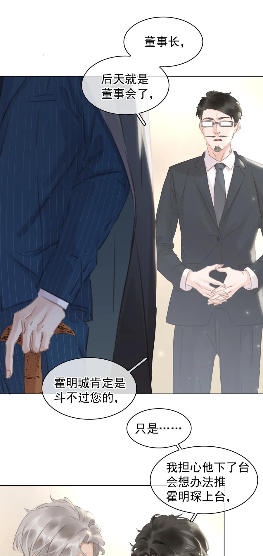 036 让你白piao一次4