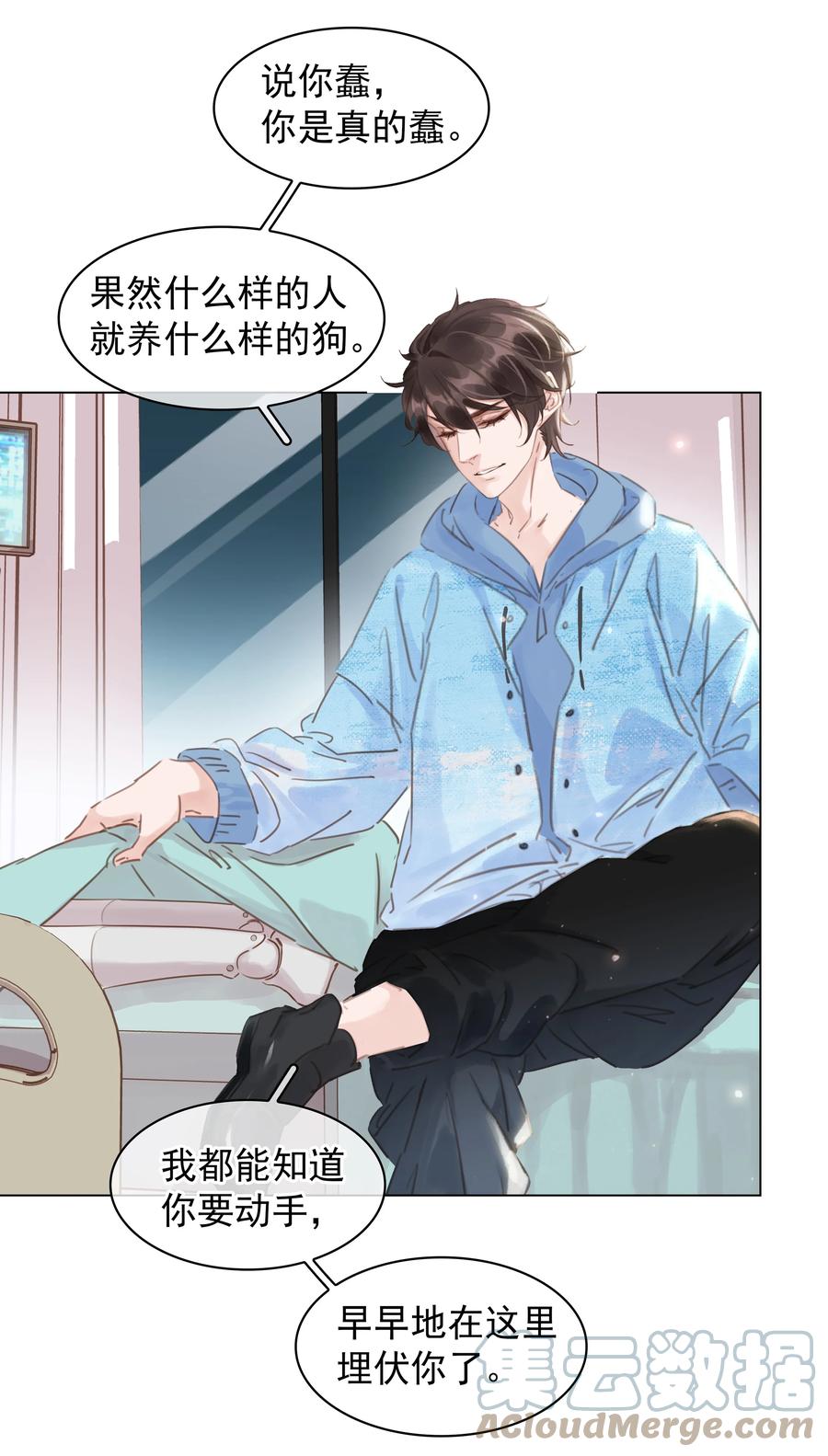 033 想我的…大宝贝20