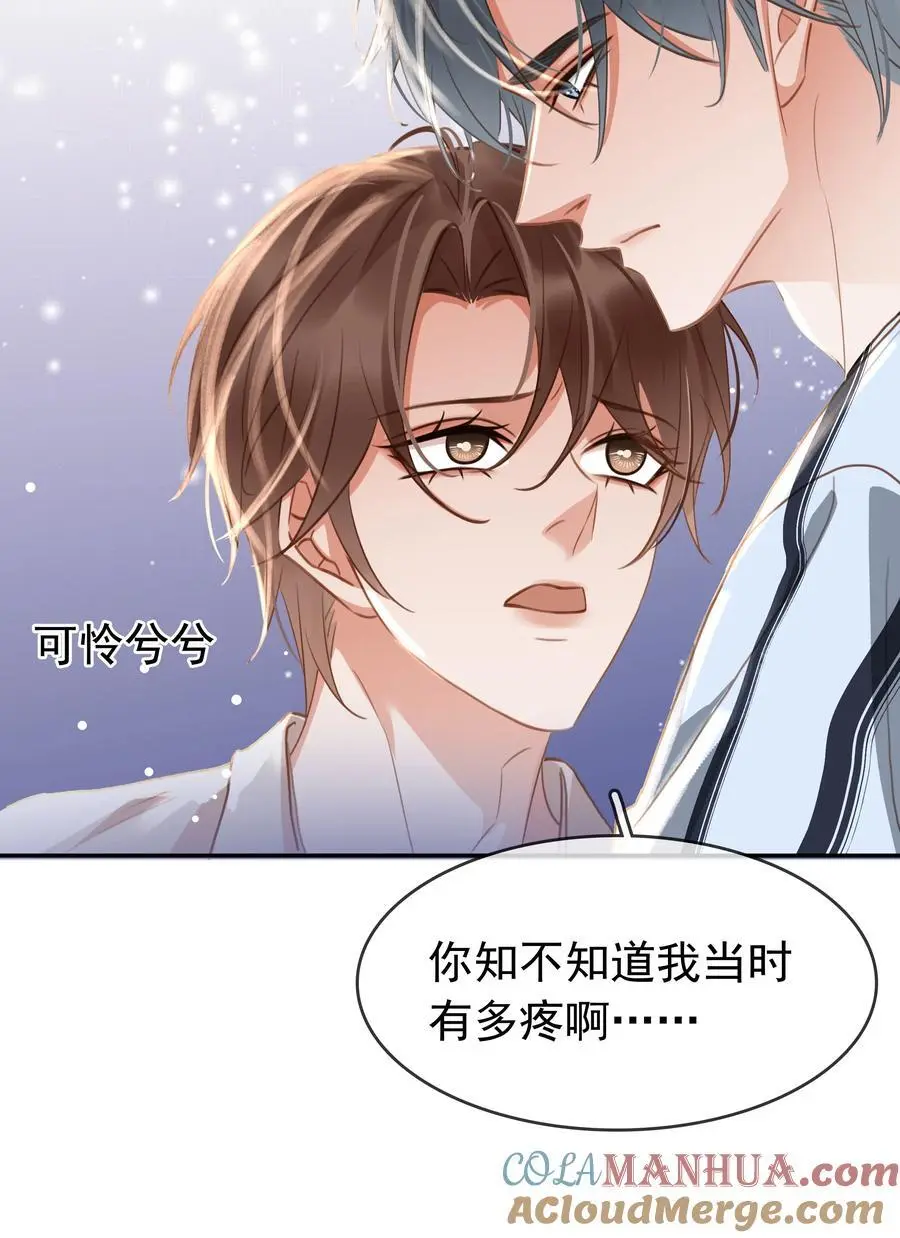 120 无法割舍21