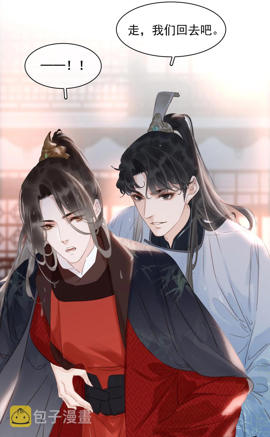 048 我陪你跪38