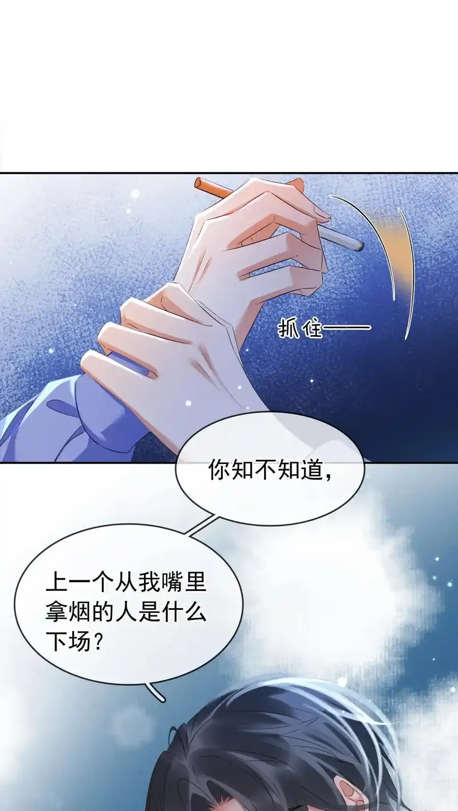 117 耍流氓！25