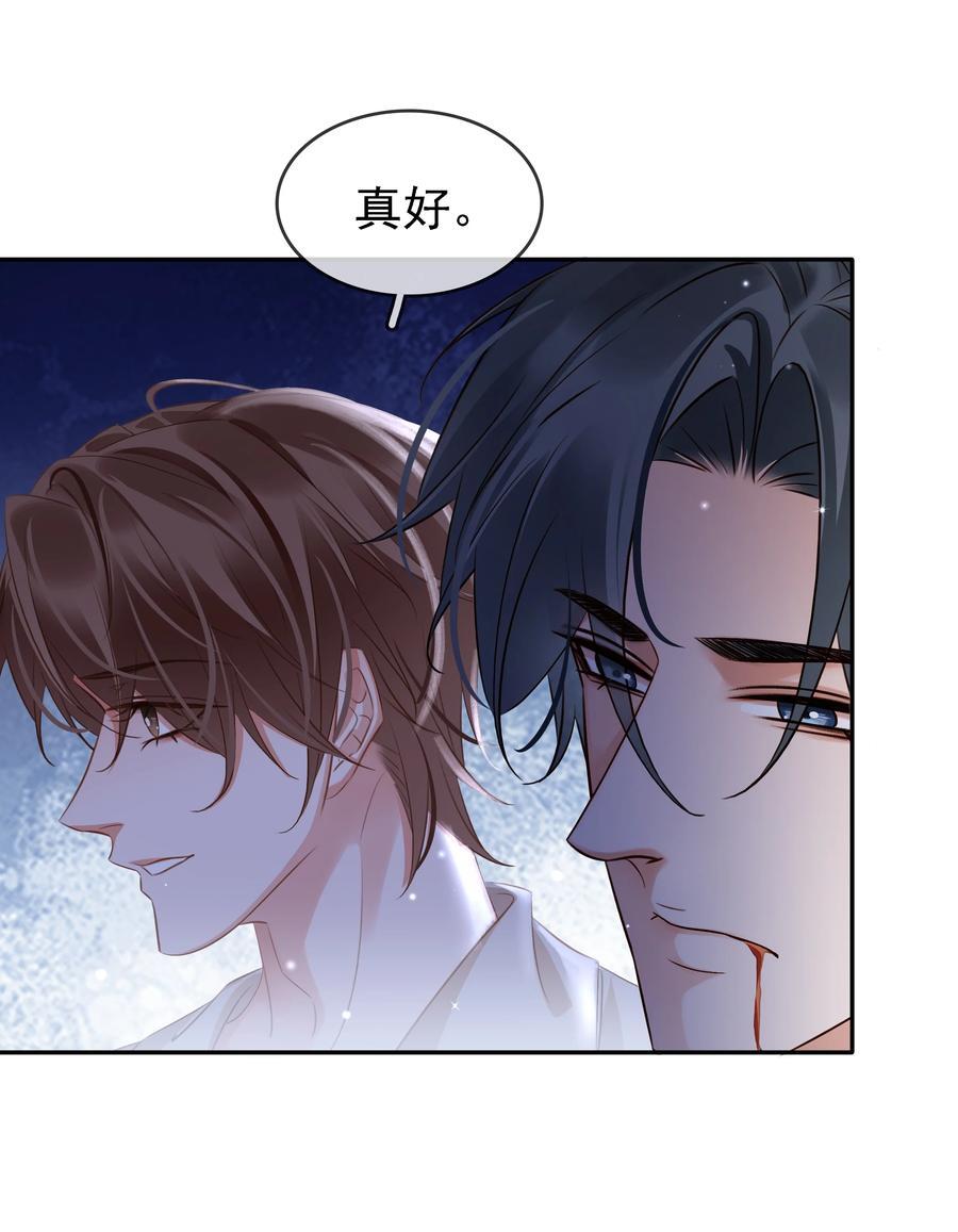 119 濒死43